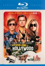 【中古】Blu-ray▼ワンス・アポン・ア・タイム・イン・ハリウッド ブルーレイディスク レンタル落ち