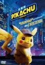 【バーゲンセール】【中古】DVD▼名探偵ピカチュウ レンタル落ち