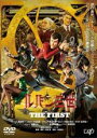 【バーゲンセール】【中古】DVD▼ルパン三世 THE FIRST レンタル落ち
