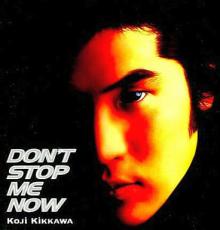 【バーゲンセール】【中古】CD▼DON’T STOP ME NOW ドント・ストップ・ミー・ナウ レンタル落ち