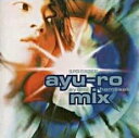 【バーゲンセール】【中古】CD▼SUPER EUROBEAT presents ayu-ro mix レンタル落ち