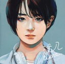 【バーゲンセール】【中古】CD▼没入time mixed by DJ 和 レンタル落ち