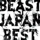 【バーゲンセール】【中古】CD▼BEAST JAPAN BEST 通常盤 レンタル落ち