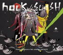 【バーゲンセール】【中古】CD▼hack/SLASH 初回限定仕様盤 レンタル落ち