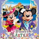 【バーゲンセール】【中古】CD▼東京ディズニーシー ディズニー・イースター 2017 レンタル落ち