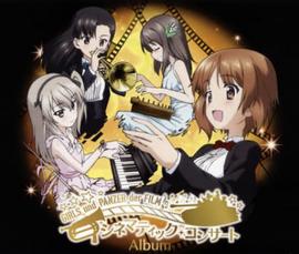 【バーゲンセール】【中古】CD▼ガールズ&パンツァー劇場版 シネマティック・コンサートアルバム 3CD レンタル落ち