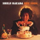 【バーゲンセール】【中古】CD▼GOLDEN☆BEST OUR SONG 彼の歌は君の歌 レンタル落ち