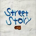 【バーゲンセール】【中古】CD▼Street Story CCCD レンタル落ち