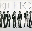 【バーゲンセール】【中古】CD▼KJ1 F・T・O CD+DVD 初回限定盤 レンタル落ち