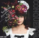 【バーゲンセール】【中古】CD▼CONQUEROR 通常盤 レンタル落ち