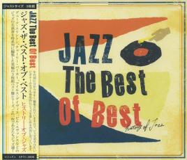 【バーゲンセール】【中古】CD▼JAZZ The Best Of Best ヒストリーオブジャズ 3CD レンタル落ち