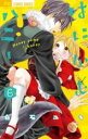 【バーゲンセール】中古 Comic▼はにかむハニー 6 レンタル落ち