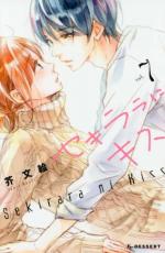 �ڥС����󥻡������� Comic���������˥��� 7 ��󥿥����