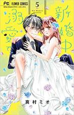 �ڥС����󥻡������� Comic��������ǡ�Ů���ǡ� 5 ��󥿥����