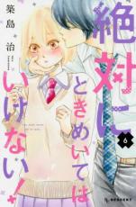 �ڥС����󥻡������� Comic�����ФˤȤ��ᤤ�ƤϤ����ʤ�! 6 ��󥿥����