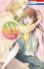 �ڥС����󥻡������� Comic��W����ꥨ�å�2 ��9�� ��󥿥����