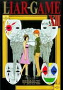 中古 Comic▼LIAR GAME 13 レンタル落ち
