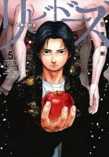 �ڥС����󥻡������� Comic����ӥɡ��� 5 ��󥿥����