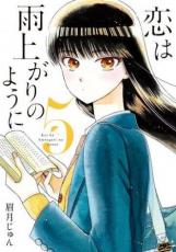 �ڥС����󥻡������� Comic�����ϱ��夬��Τ褦�� 5 ��󥿥����