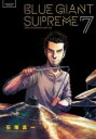 【バーゲンセール】中古 Comic▼BLUE GIANT SUPREME 7 レンタル落ち