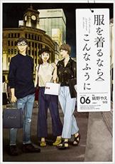 �ڥС����󥻡������� Comic���������ʤ餳��ʤդ��� 6 ��󥿥����