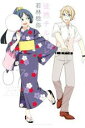 【バーゲンセール】中古 Comic▼徒然チルドレン 7 レンタル落ち