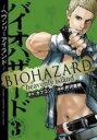 【バーゲンセール】中古 Comic▼バイオハザード ヘヴンリーアイランド 3 レンタル落ち