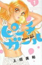 【バーゲンセール】全巻セット中古 Comic▼ピーチガール 新装版 全 18 巻 完結 セット レンタル落ち