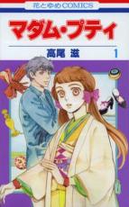 �ڥС����󥻡������� Comic���ޥ��ࡦ�ץƥ� ��1�� ��󥿥����