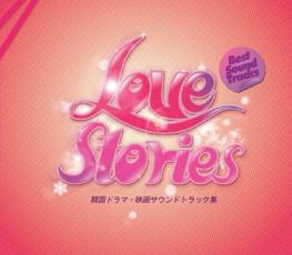 【バーゲンセール】【中古】CD▼Love Stories Best Sound Tracks 輸入盤 レンタル落ち