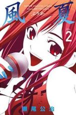 �ڥС����󥻡������� Comic������ 2 ��󥿥����