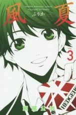 �ڥС����󥻡������� Comic������ 3 ��󥿥����