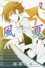 �ڥС����󥻡������� Comic������ 7 ��󥿥����