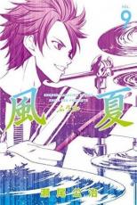 �ڥС����󥻡������� Comic������ 9 ��󥿥����