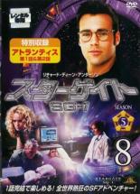 &nbsp;出　演&nbsp;リチャード・ディーン・アンダーソン(ジャック・オニール大佐)／マイケル・シャンクス(ダニエル・ジャクソン博士)／アマンダ・タッピング(サマンサ・カーター大尉)／クリストファー・ジャッジ(ティルク)／ドン・S・デイヴィス(ジョージ・ハモンド将軍)／コリン・ネメック(ジョナス・クイン)／ピーター・ウィリアムズ(アポフィス)／テリル・ロセリー(ジャネット・フレイザー)／トニー・アメンドーラ(マスター・ブレイタク)&nbsp;監　督&nbsp;マリオ・アゾパルディ／ピーター・デルイーズ／マーティン・ウッド&nbsp;制作年、時間&nbsp;2002年&nbsp;89分&nbsp;製作国&nbsp;アメリカ&nbsp;メーカー等&nbsp;フォックス&nbsp;ジャンル&nbsp;洋画／海外TV／アクション／SF／アドベンチャー／エイリアン&nbsp;カテゴリー&nbsp;DVD&nbsp;入荷日&nbsp;【2021-09-03】【あらすじ】映画『スターゲイト』の続編として製作されたTVシリーズ第5シーズンの第8巻。大宇宙を舞台に、オニール大佐ら“SGチーム”の壮大なる冒険、異星人との戦いを描く。第21話と最終第22話を収録。《商品情報》◆レンタル用だった商品を鑑賞用で中古販売させていただいております。軽微な音飛び、画像の乱れ、画像の飛びはご了承ください。画像や音声、外装等が完璧な商品を求められる方やはご購入をお控えください。◆ジャケット(紙)とディスク(不織布にお入れしてます)の2点梱包です。ケースはプラスチックによる環境への配慮および送料をお安くすることを目的に付属しておりません。◆ジャケット・ディスクには、バーコード・管理用シール等が貼ってある場合があります。◆ジャケットには、日焼け箇所や軽微な破れ、汚れ等がある場合があります。完璧を求められる方はご購入をお控えください。◆字幕や吹き替えについては、商品名に特段記載が無いものはわかりかねます為、大変お手数ですがメーカー様に直接お問い合わせいただきますようお願いいたします。《発送情報》◆当店は土日祝日以外、休まず出荷をしております。AM9時までにご注文後の決済完了いただければ当日出荷いたします。AM9時以降は翌日出荷です。その他営業日はカレンダーをご確認ください。※楽天スーパーセールやお買い物マラソンなどの混雑時は、出荷日をプラス1日いただく場合がございます。◆配送方法は以下の2パターンからお選びいただけます。●速達便　ネコポス(220円〜)の場合速達扱い、追跡番号あり、ポスト投函、土日祝配達可能※曜日に関係なく配送【お届け目安】本州　発送日から1〜2日程度本州以外　発送日から2〜3日程度●大型便　飛脚便(700円〜)の場合速達扱い、追跡番号あり、手渡し、土日祝配達可能※曜日に関係なく配送【お届け目安】本州　発送日から1〜2日程度本州以外　発送日から2〜3日程度配送方法の初期設定は、「ネコポス」便に設定されております。◆ご注文後の同梱は、トラブル防止の観点からいたしかねます。また、それに伴う送料のお値引きはいたしかねます。送料の観点などから同梱をご希望のお客様は、必ず同一カートにて同時にご注文ください。◆複数ご購入の際、発送前に一部商品で不良や在庫切れがあった場合、対象商品をキャンセルし発送させていただきます。"