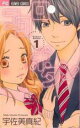 【バーゲンセール】全巻セット中古 Comic▼ココロ・ボタン 全 12 巻 完結 セット レンタル落ち