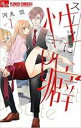 【バーゲンセール】中古 Comic▼スー