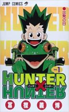 楽天市場】hunter×hunter 36巻の通販