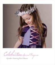 【バーゲンセール】【中古】CD▼Celebration special program レンタル限定盤 レンタル落ち