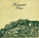 【バーゲンセール】【中古】CD▼77デイズ レンタル落ち