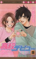 �������å���� Comic���⹻�ǥӥ塼 �� 15 �� ���� ���å� ��󥿥����