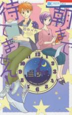 ��� Comic��ī�ޤ��ԤƤޤ���!(2�����å�)�� 1��2 �� ��󥿥���� ��2��