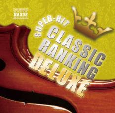 【バーゲンセール】【中古】CD▼スーパーヒット クラシック ランキング デラックス 4CD レンタル落ち