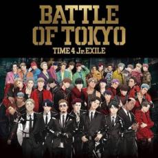 【バーゲンセール】【中古】CD▼BATTLE OF TOKYO TIME 4 Jr.EXILE 通常盤 レンタル落ち