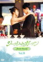 【バーゲンセール】【中古】DVD▼シークレット・ガーデン 9(第17話、第18話) レンタル落ち