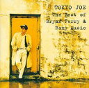 【バーゲンセール】【中古】CD▼TOKYO JOE ザ・ベスト・オブ・ブライアン・フェリー&ロキシー・ミュージック レンタル落ち