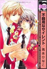 ��� Comic���Դ��Ѥʥ�������(5�����å�)�� 1��5 �� ��󥿥���� ��5��