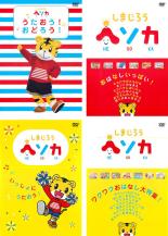 楽天市場】しまじろう dvd セットの通販