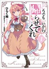 �ڥС����󥻡������� Comic���ɤ��Ǥ⤤�����鵢�餻�Ƥ��� 1 ��󥿥����