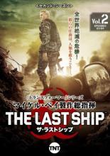 &nbsp;出　演&nbsp;エリック・デイン(トム・チャンドラー)／ローナ・ミトラ(レイチェル・スコット)／アダム・ボールドウィン(マイク・スラッタリー)／チャールズ・パーネル(ラス・ジーター)／トラヴィス・ヴァン・ウィンクル(ダニー・グリーン)／マリッサ・ニートリング(カーラ・フォスター)／クリスティーナ・エルモア(アリーシャ・グランダーソン)／ジョッコ・シムズ(カールトン・バーク)／ジョン・パイパー＝ファーガソン(テックス・ノーラン)&nbsp;原　作&nbsp;ウィリアム・ブリンクリー&nbsp;監　督&nbsp;ジャック・ベンダー／ティム・マシスン／セルジオ・ミミカ＝ゲッザン／ポール・ホラハン／ネルソン・マコーミック&nbsp;制作年、時間&nbsp;2015年&nbsp;84分&nbsp;製作国&nbsp;アメリカ&nbsp;メーカー等&nbsp;ワーナー・ホーム・ビデオ&nbsp;ジャンル&nbsp;洋画／海外TV／アクション／ドラマ／サスペンス&nbsp;&nbsp;【怖い 恐怖 呪い 心霊 サスペンス】&nbsp;カテゴリー&nbsp;DVD&nbsp;入荷日&nbsp;【2021-11-10】【あらすじ】アメリカに到着したネイサン・ジェームズの船員たちは、エイミー・グランダーソン率いる新世界秩序と対立。地下勢力と共にエイミーを倒そうとするが…。第3話と第4話を収録。《商品情報》◆レンタル用だった商品を鑑賞用で中古販売させていただいております。軽微な音飛び、画像の乱れ、画像の飛びはご了承ください。画像や音声、外装等が完璧な商品を求められる方やはご購入をお控えください。◆ジャケット(紙)とディスク(不織布にお入れしてます)の2点梱包です。ケースはプラスチックによる環境への配慮および送料をお安くすることを目的に付属しておりません。◆ジャケット・ディスクには、バーコード・管理用シール等が貼ってある場合があります。◆ジャケットには、日焼け箇所や軽微な破れ、汚れ等がある場合があります。完璧を求められる方はご購入をお控えください。◆字幕や吹き替えについては、商品名に特段記載が無いものはわかりかねます為、大変お手数ですがメーカー様に直接お問い合わせいただきますようお願いいたします。《発送情報》◆当店は土日祝日以外、休まず出荷をしております。AM9時までにご注文後の決済完了いただければ当日出荷いたします。AM9時以降は翌日出荷です。その他営業日はカレンダーをご確認ください。※楽天スーパーセールやお買い物マラソンなどの混雑時は、出荷日をプラス1日いただく場合がございます。◆配送方法は以下の2パターンからお選びいただけます。●速達便　ネコポス(220円〜)の場合速達扱い、追跡番号あり、ポスト投函、土日祝配達可能※曜日に関係なく配送【お届け目安】本州　発送日から1〜2日程度本州以外　発送日から2〜3日程度●大型便　飛脚便(700円〜)の場合速達扱い、追跡番号あり、手渡し、土日祝配達可能※曜日に関係なく配送【お届け目安】本州　発送日から1〜2日程度本州以外　発送日から2〜3日程度配送方法の初期設定は、「ネコポス」便に設定されております。◆ご注文後の同梱は、トラブル防止の観点からいたしかねます。また、それに伴う送料のお値引きはいたしかねます。送料の観点などから同梱をご希望のお客様は、必ず同一カートにて同時にご注文ください。◆複数ご購入の際、発送前に一部商品で不良や在庫切れがあった場合、対象商品をキャンセルし発送させていただきます。"